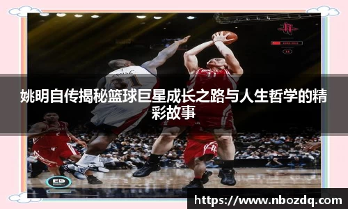 九游体育官网