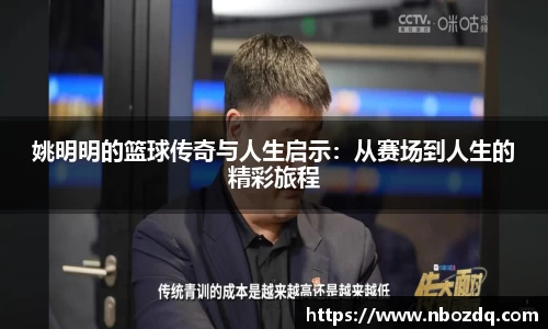 九游体育