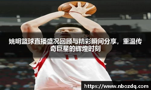 九游体育