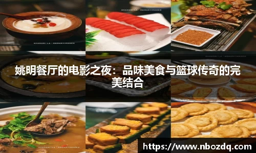 九游体育