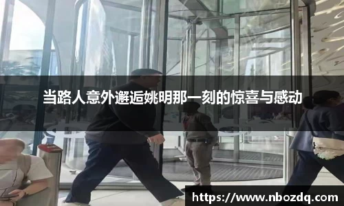 九游体育官方网站