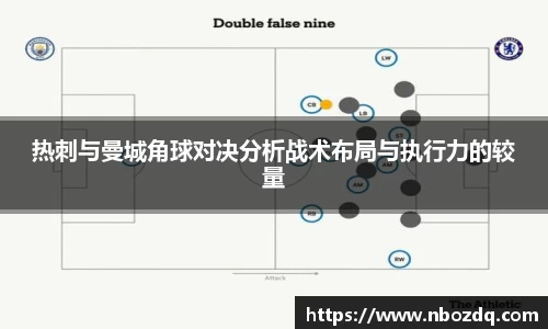 九游体育官网