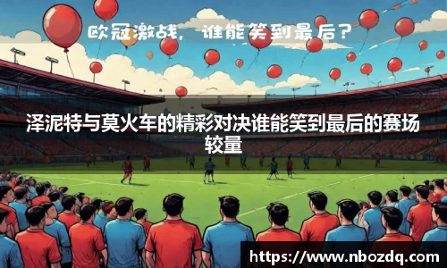 九游体育