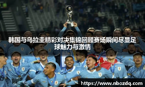 九游体育官网