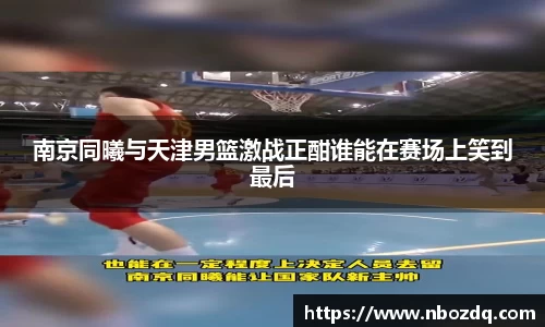 九游体育官方网站