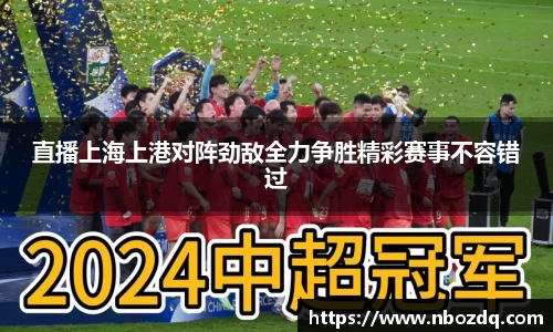 九游体育