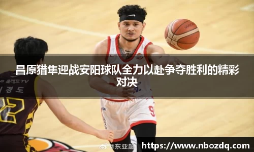 九游体育