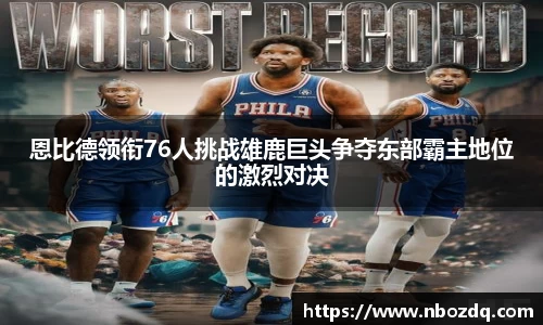 九游体育官网