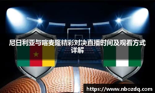 九游体育官方网站